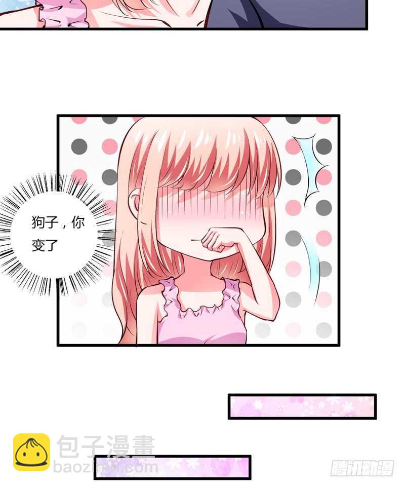 第109话 子洋，对不起-第108话