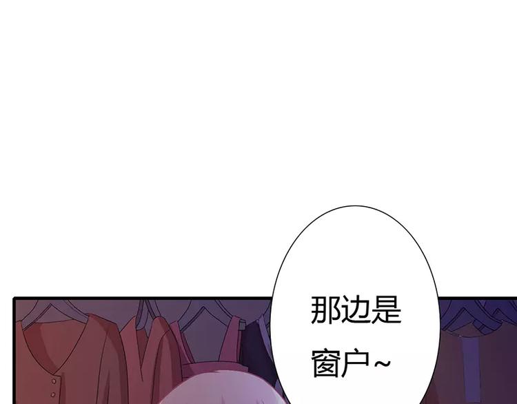 第12话 做点成年人该做的事儿(1/2)-第12话
