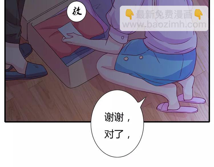第12话 做点成年人该做的事儿(1/2)-第12话