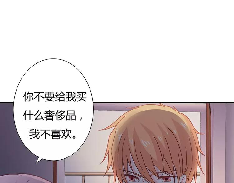 第12话 做点成年人该做的事儿(1/2)-第12话