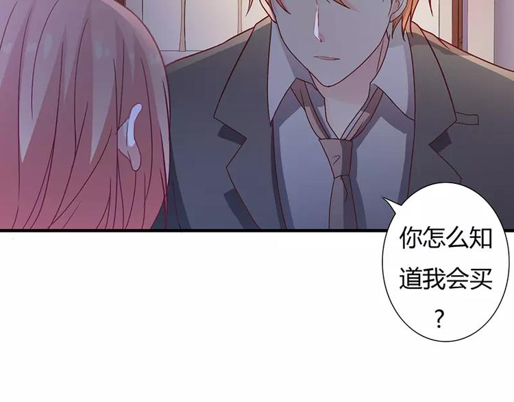第12话 做点成年人该做的事儿(1/2)-第12话