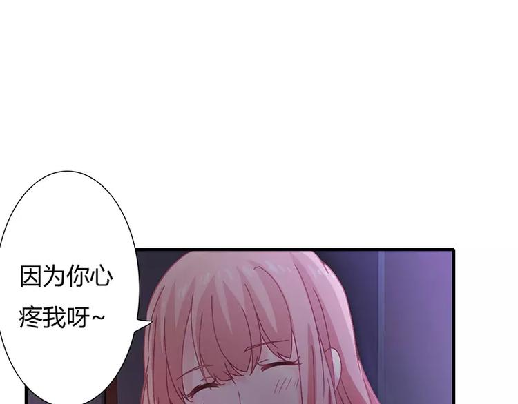 第12话 做点成年人该做的事儿(1/2)-第12话