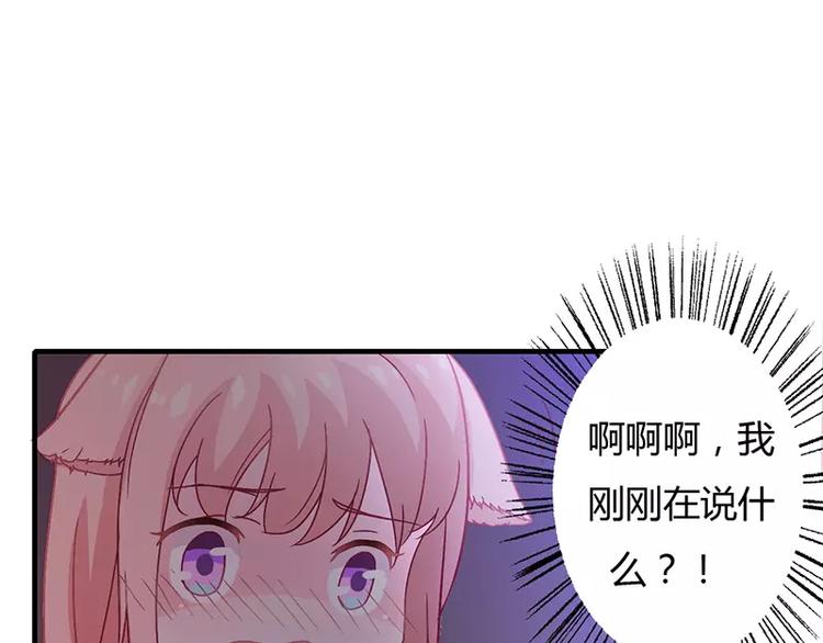第12话 做点成年人该做的事儿(1/2)-第12话