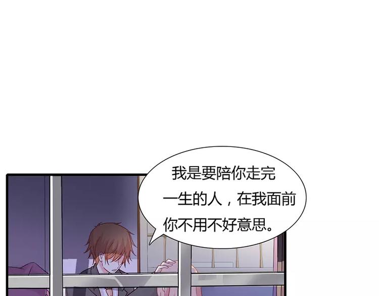 第12话 做点成年人该做的事儿(1/2)-第12话
