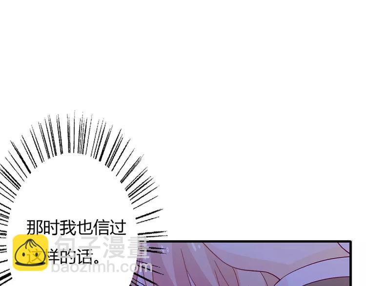 第12话 做点成年人该做的事儿(1/2)-第12话