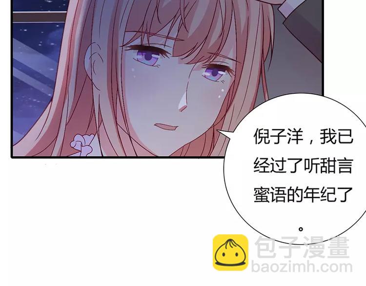 第12话 做点成年人该做的事儿(1/2)-第12话