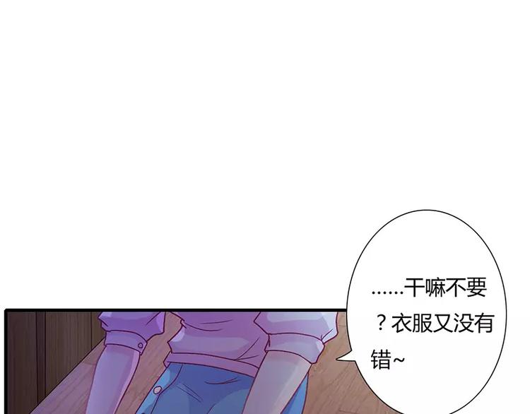 第12话 做点成年人该做的事儿(1/2)-第12话