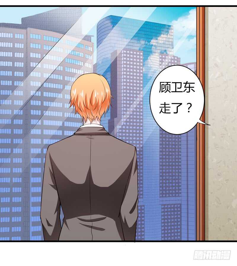 第111话 麻烦叫我倪总！-第110话