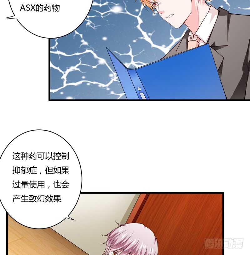 第111话 麻烦叫我倪总！-第110话