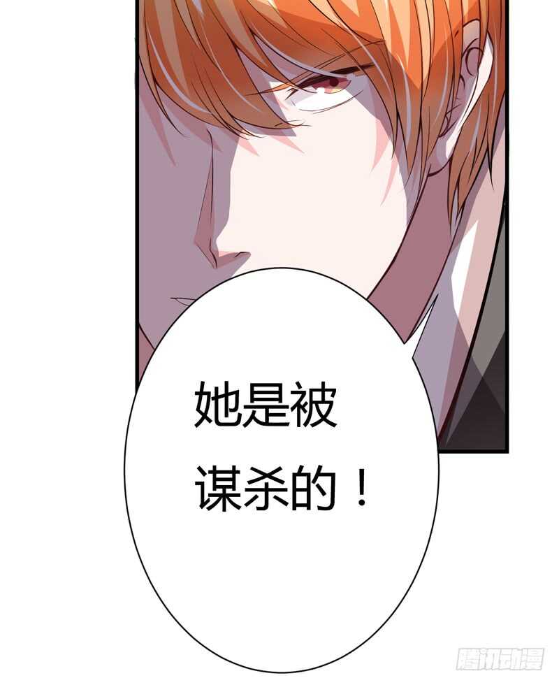 第111话 麻烦叫我倪总！-第110话