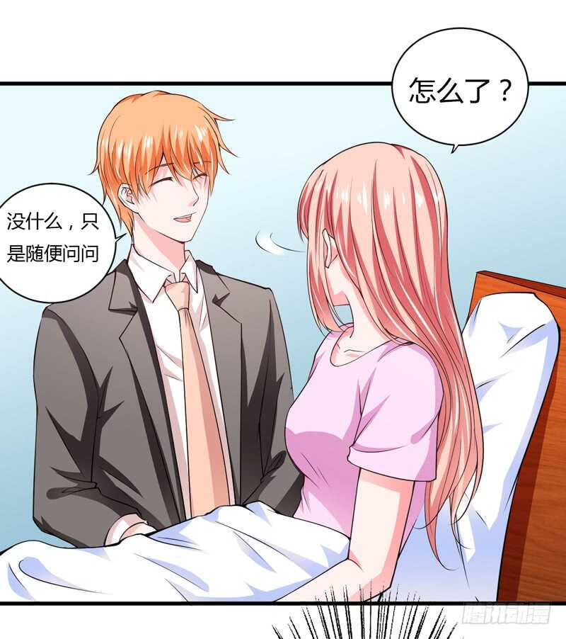 第111话 麻烦叫我倪总！-第110话