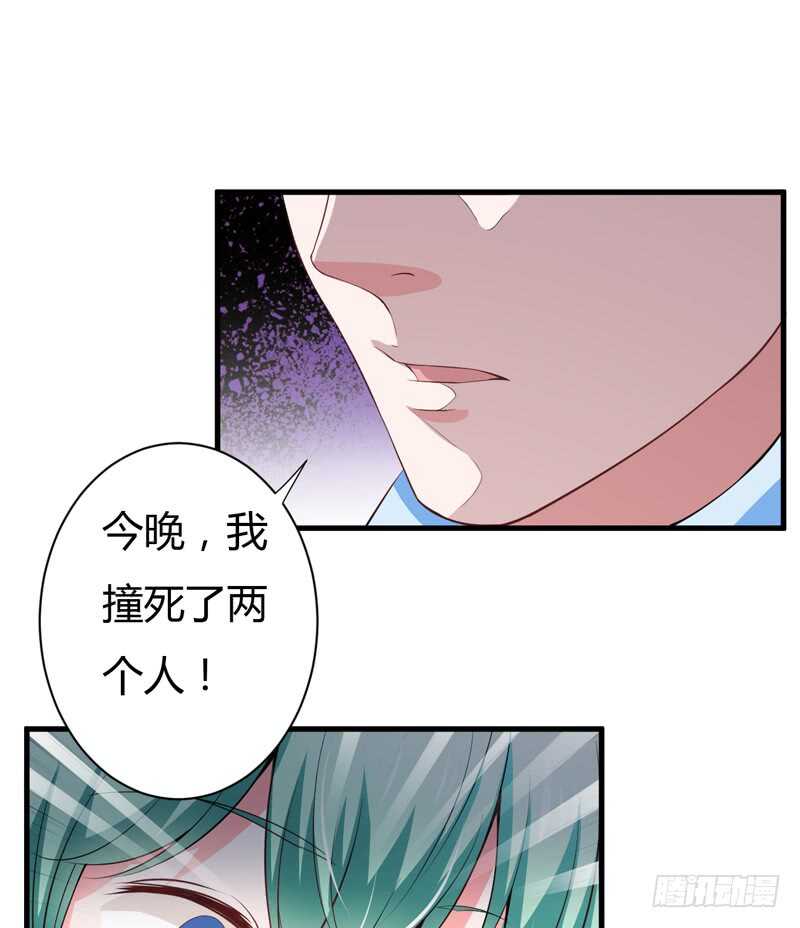 第113话 是谁想要毁了倪家？-第112话