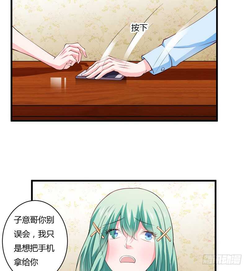 第113话 是谁想要毁了倪家？-第112话