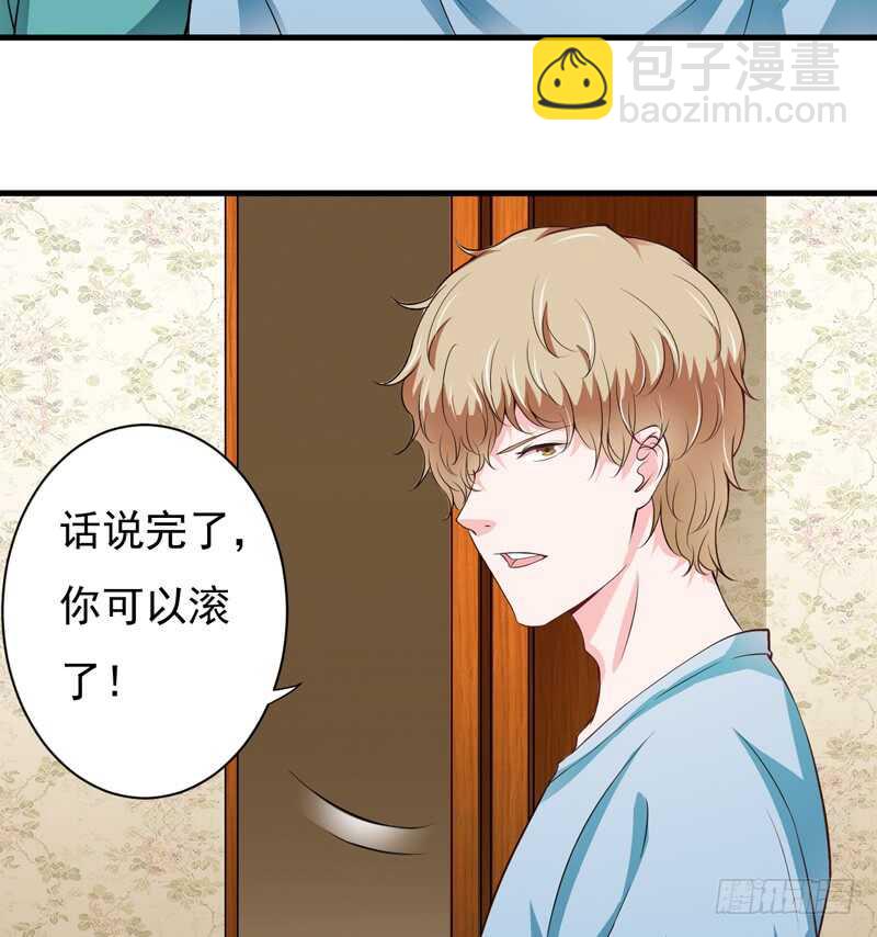 第115话 你和我有共同的敌人-第114话