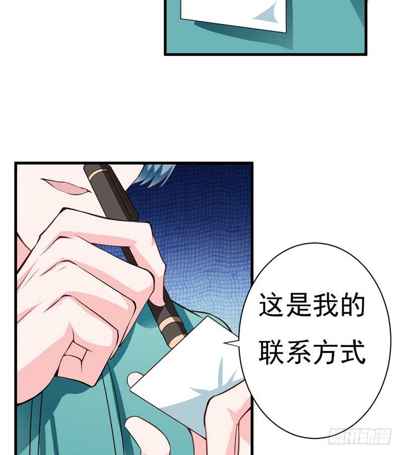 第115话 你和我有共同的敌人-第114话