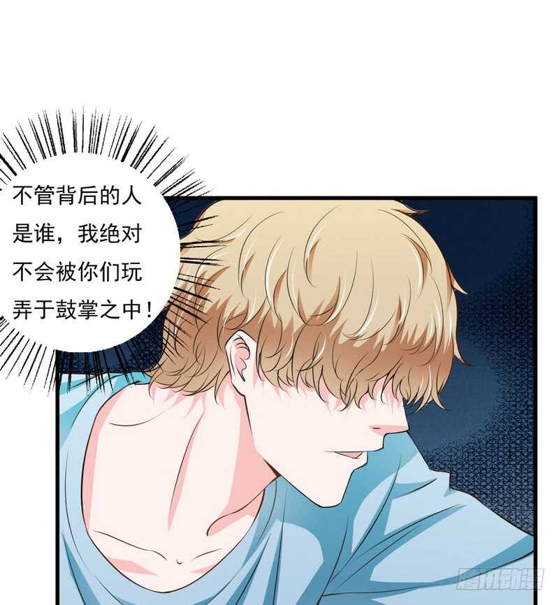 第115话 你和我有共同的敌人-第114话