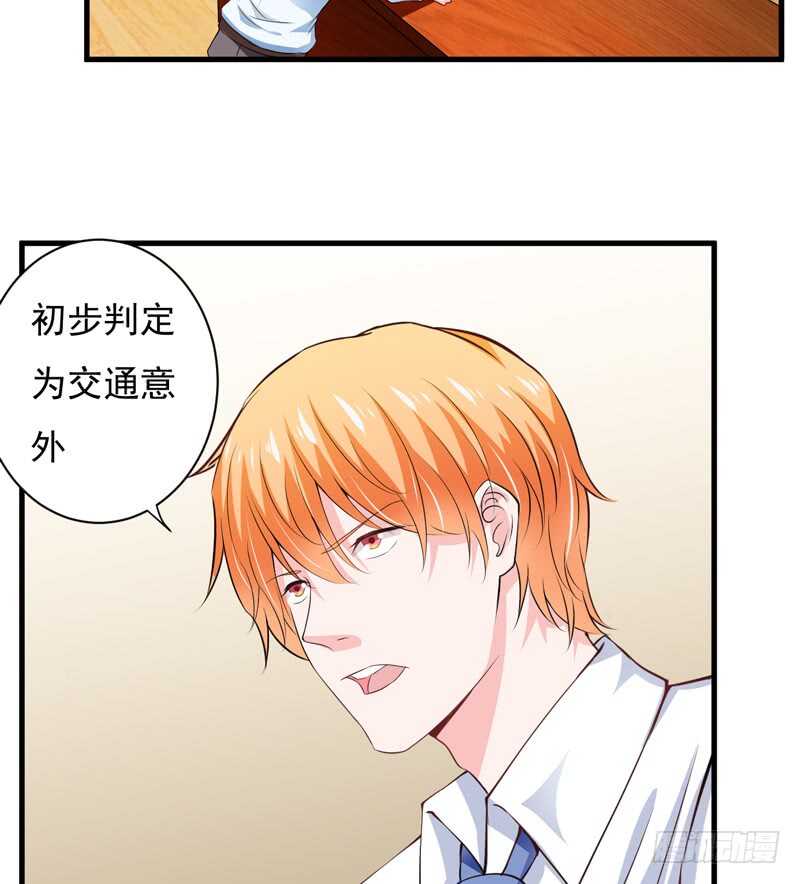 第115话 你和我有共同的敌人-第114话