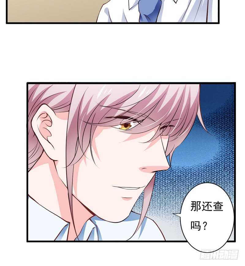 第115话 你和我有共同的敌人-第114话