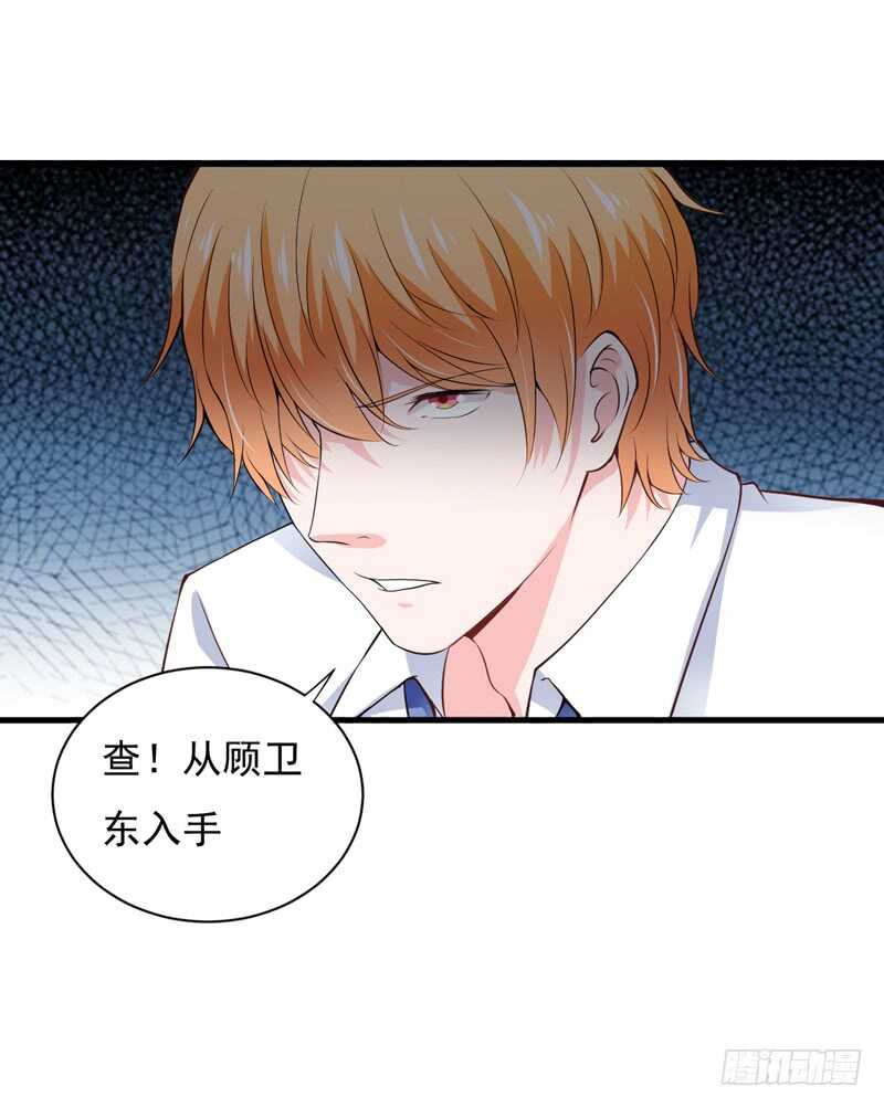 第115话 你和我有共同的敌人-第114话