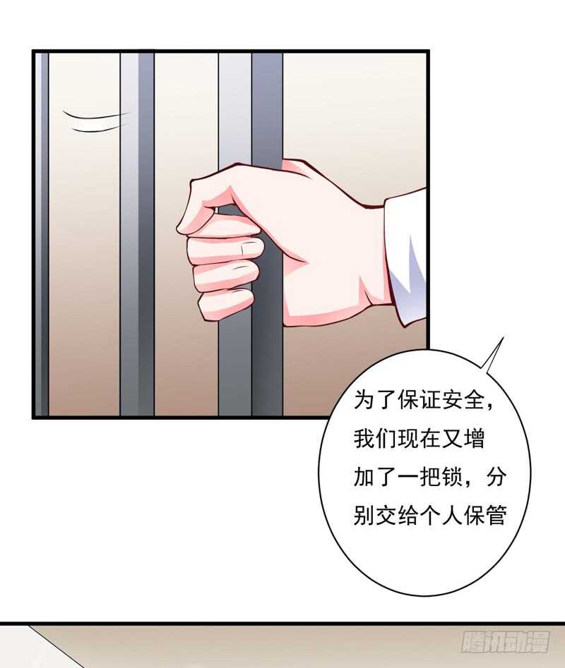 第115话 你和我有共同的敌人-第114话