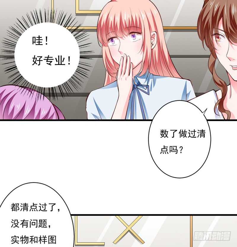 第115话 你和我有共同的敌人-第114话