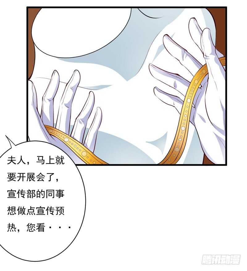 第115话 你和我有共同的敌人-第114话