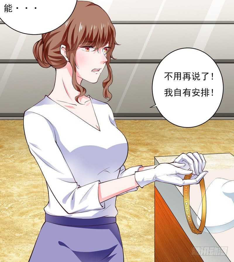 第115话 你和我有共同的敌人-第114话