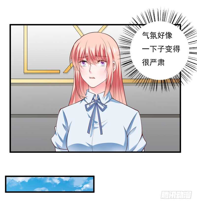 第115话 你和我有共同的敌人-第114话