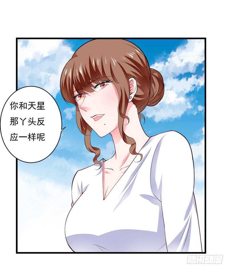 第115话 你和我有共同的敌人-第114话