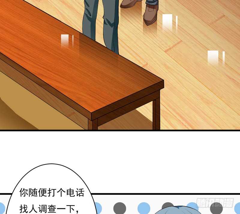 第115话 你和我有共同的敌人-第114话