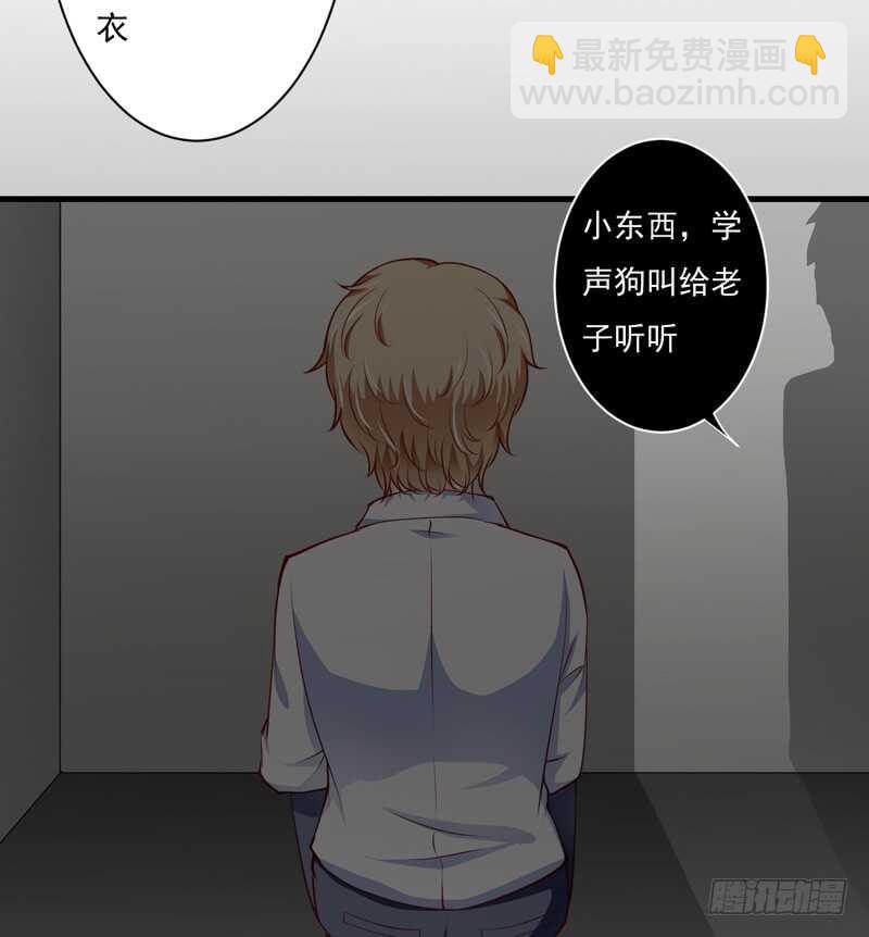 第117话 这次我一定要弄清楚-第116话