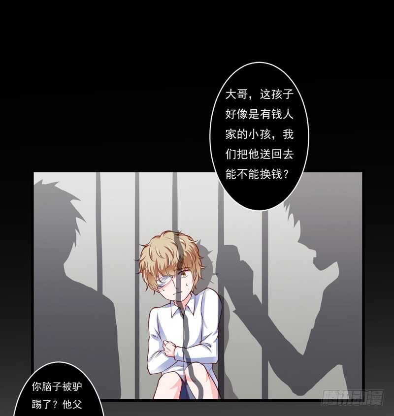 第117话 这次我一定要弄清楚-第116话