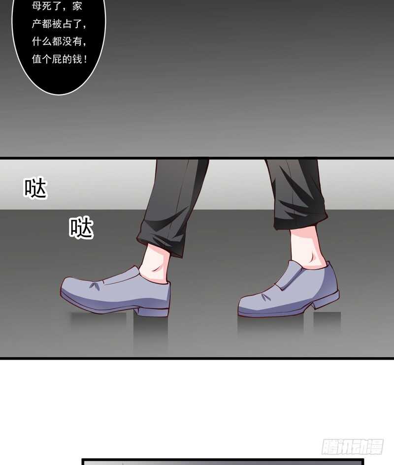 第117话 这次我一定要弄清楚-第116话