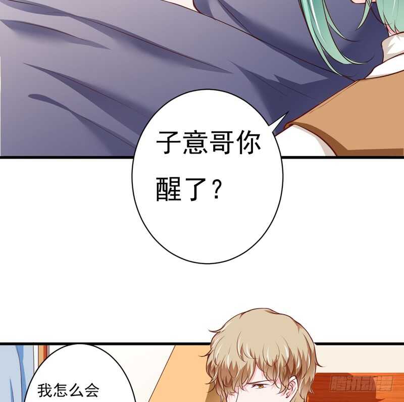 第117话 这次我一定要弄清楚-第116话