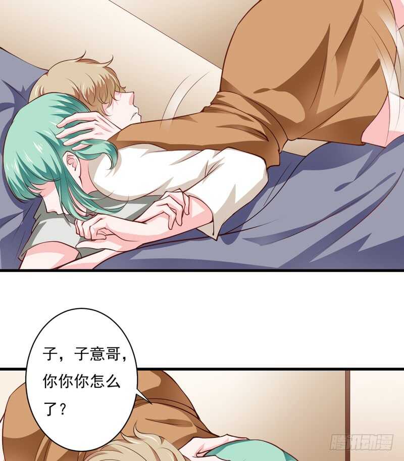 第117话 这次我一定要弄清楚-第116话