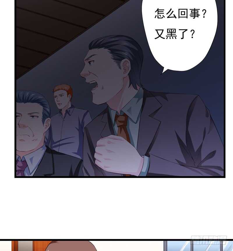 第119话 子意你好，我是妈妈-第118话