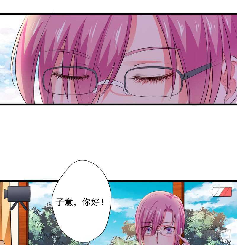 第119话 子意你好，我是妈妈-第118话