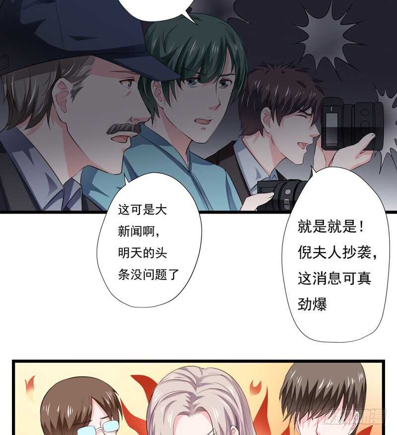 第119话 子意你好，我是妈妈-第118话