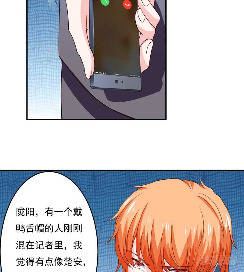 第121话 刹车失灵了？！-第120话