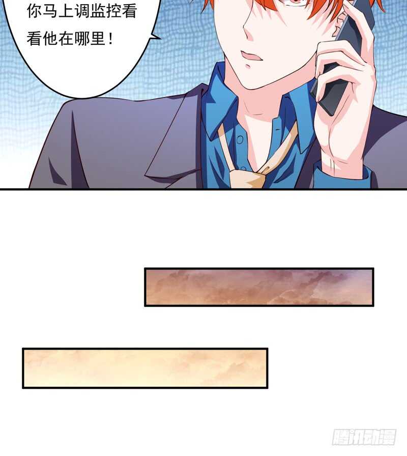 第121话 刹车失灵了？！-第120话