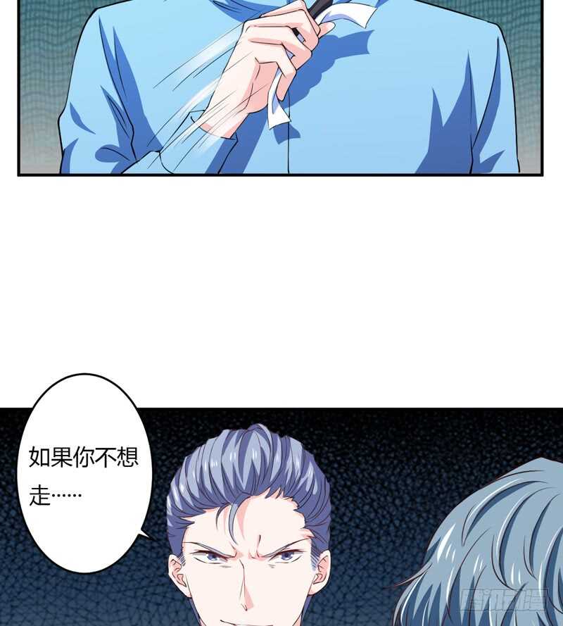 第121话 刹车失灵了？！-第120话