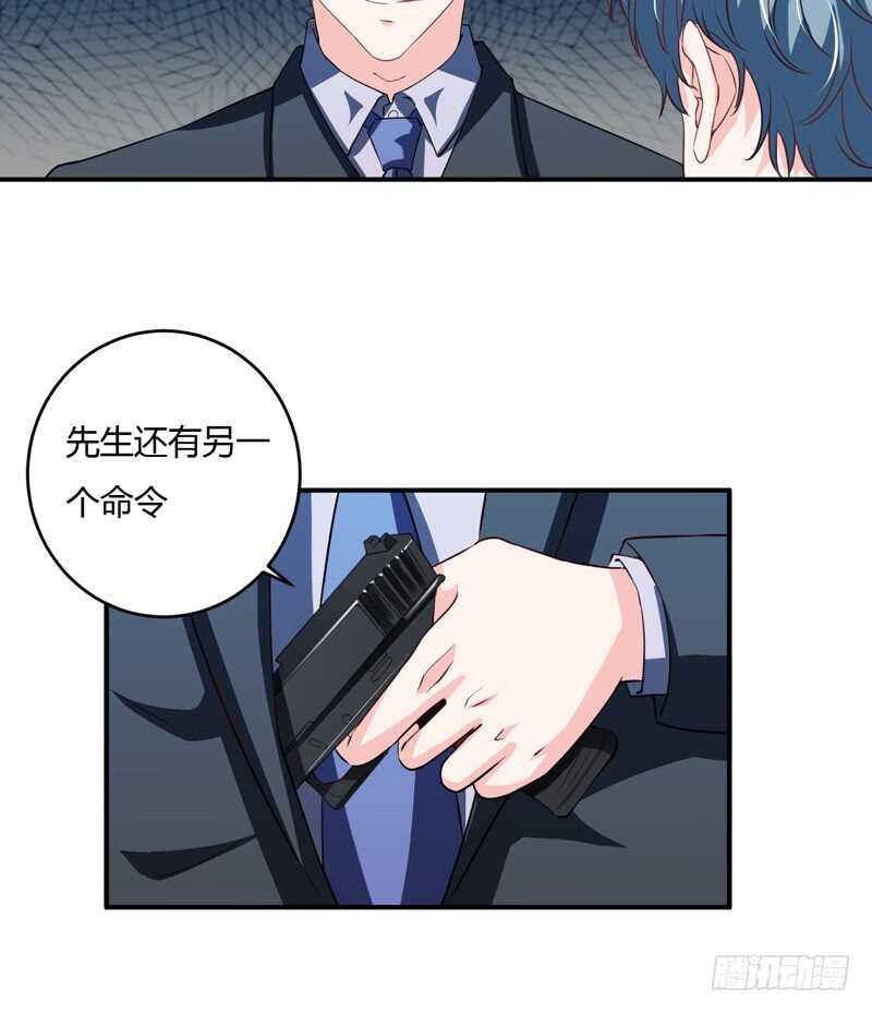 第121话 刹车失灵了？！-第120话