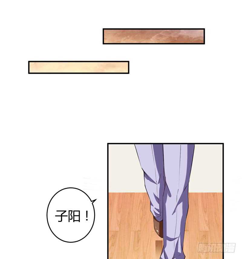 第121话 刹车失灵了？！-第120话