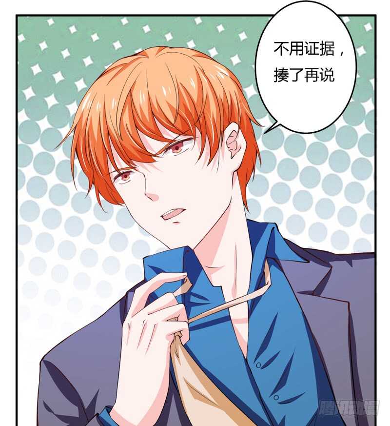第121话 刹车失灵了？！-第120话