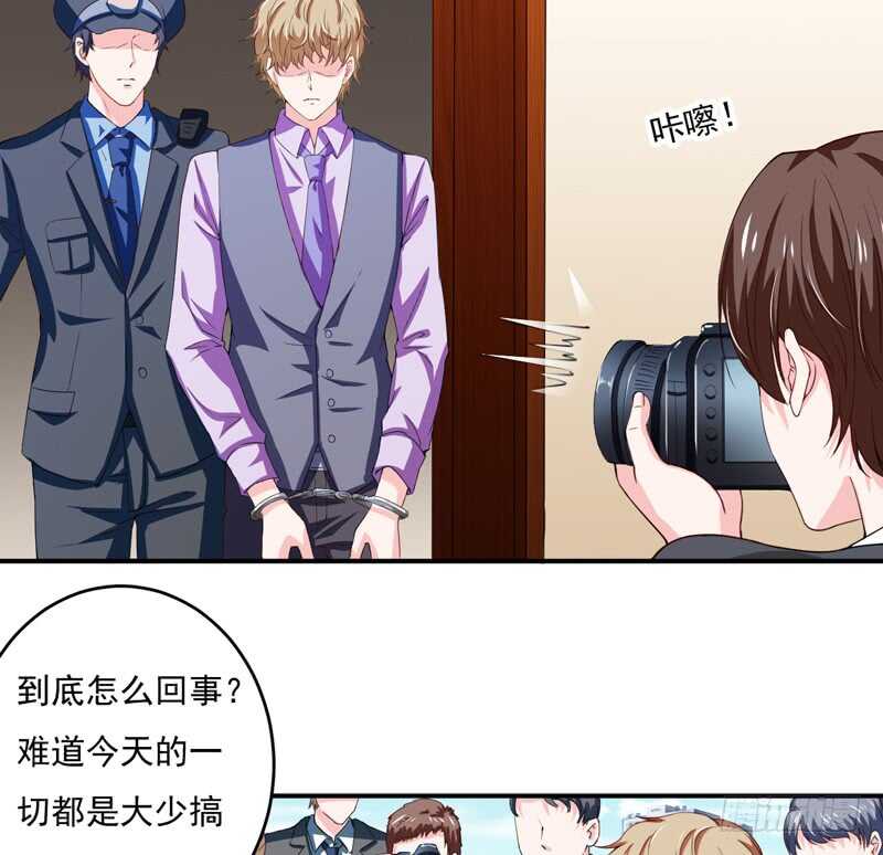 第121话 刹车失灵了？！-第120话