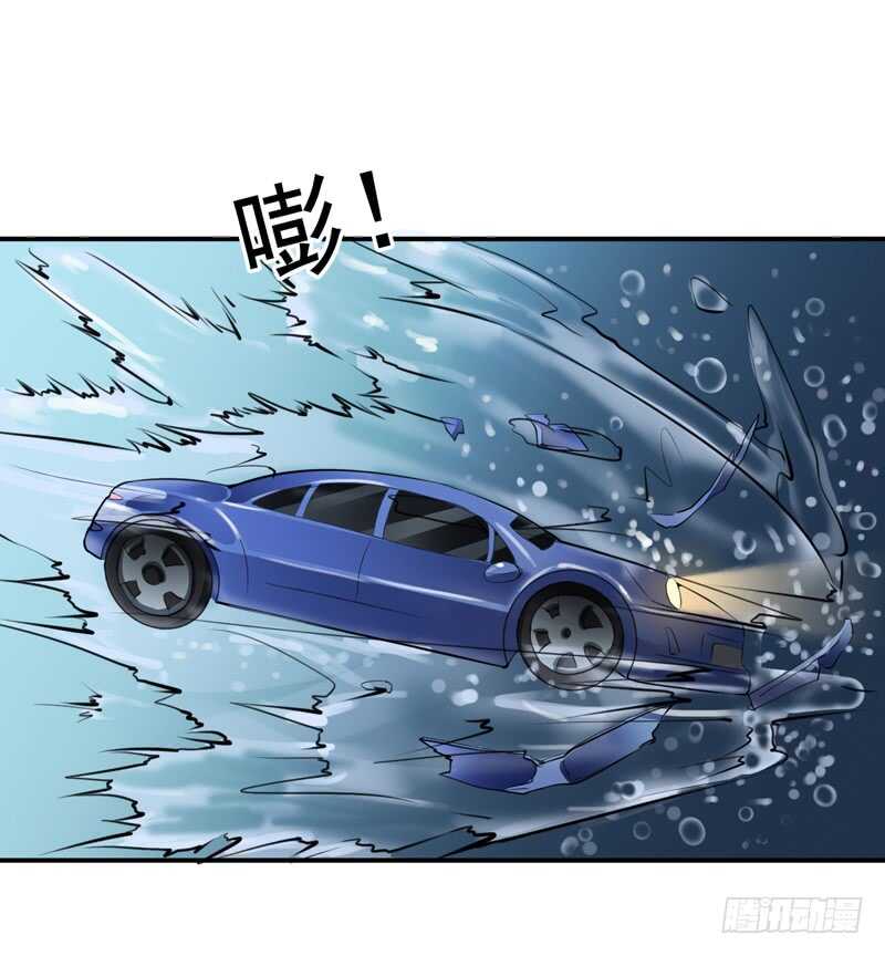 第121话 刹车失灵了？！-第120话