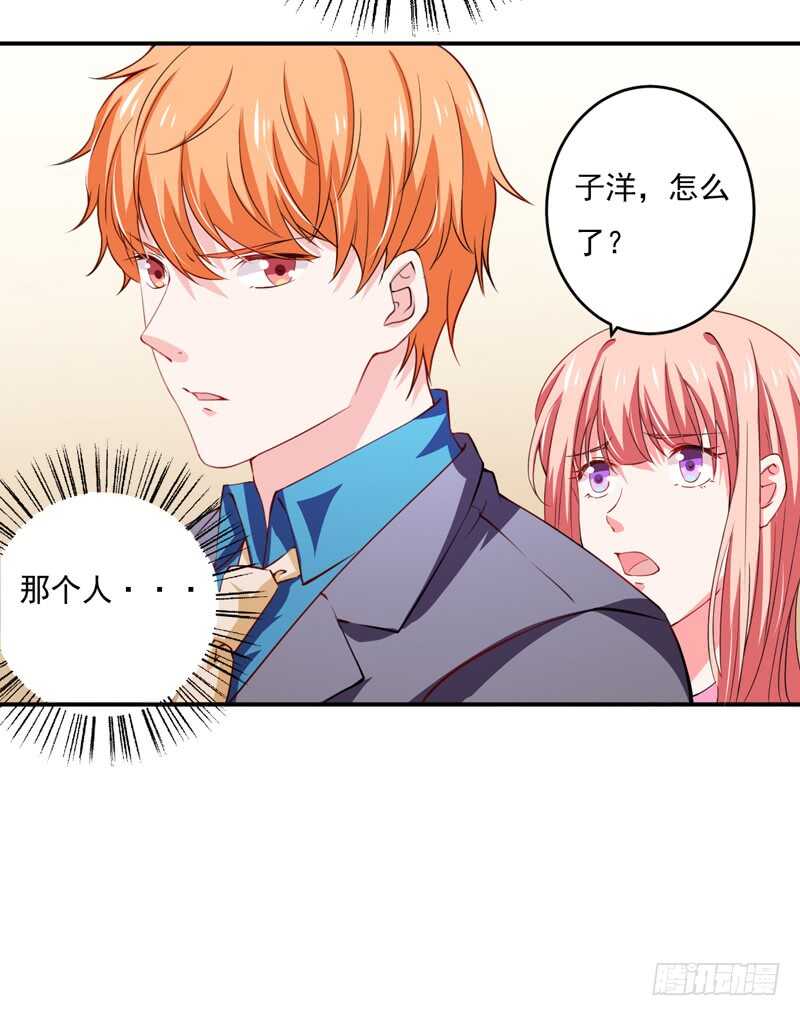 第121话 刹车失灵了？！-第120话