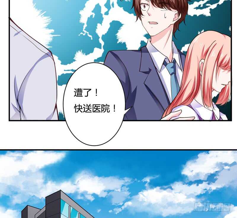 第123话 是子意做的？！-第122话