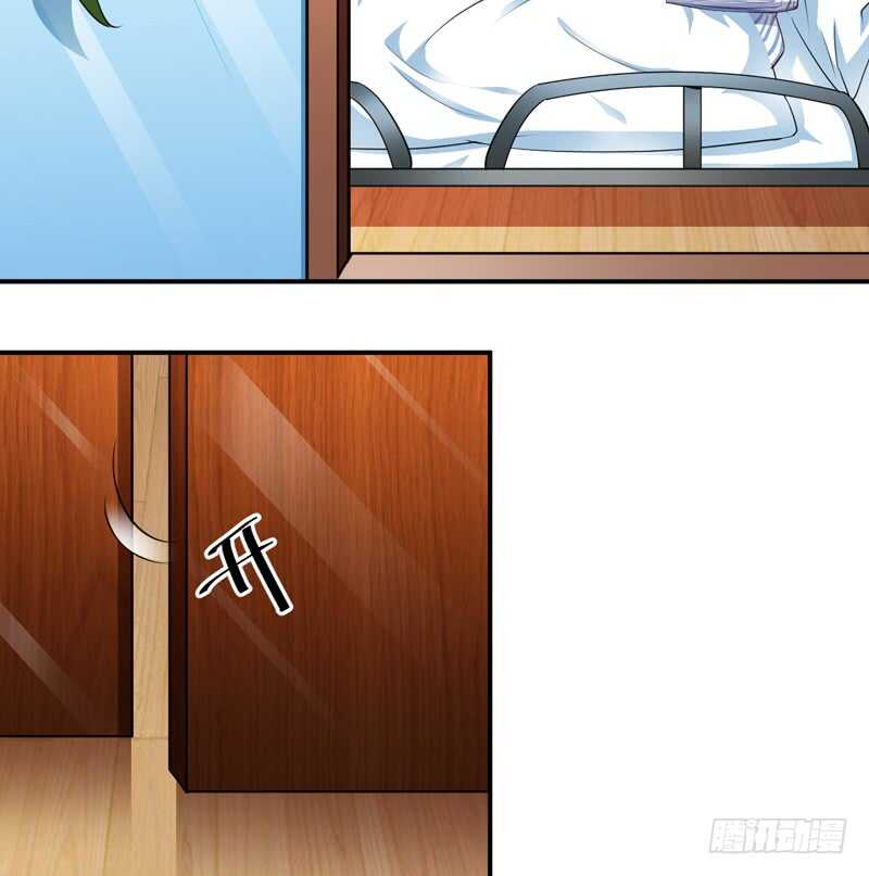 第123话 是子意做的？！-第122话