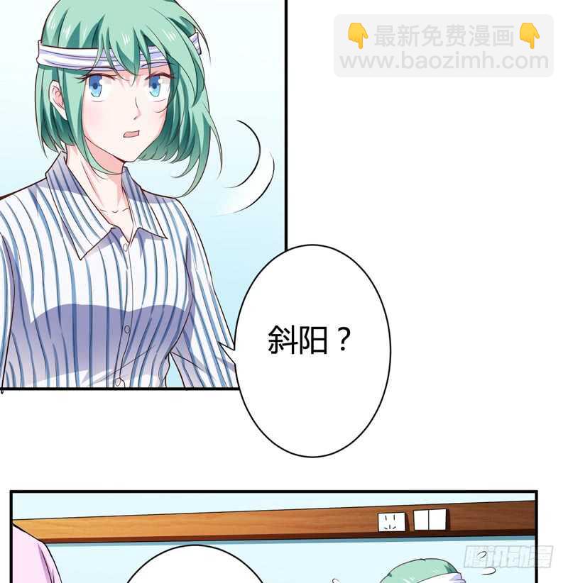第123话 是子意做的？！-第122话